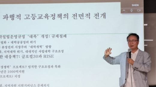 경북대토론회