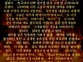 < 전국교수노동조합  성명서 : 잘못된 역사는 반드시 반복된다>