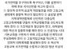 이재명 후보가 혁신적 고등교육 국가전략을 수립하고 선진적 고등교육 재정을 확립할 것을 기대한다!