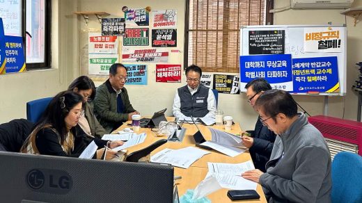 제13기 제12차 정기중앙집행위원회