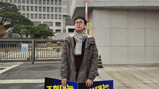 사법개혁 촉구를 위한 대법원 앞 1인시위