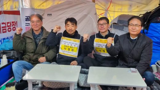 송주명 위원장, 공무원, 교사 정치기본권 단식농성 지지방문