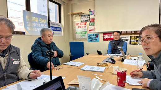 제33차 정기대의원대회 개최 2025, 2026 예결산 및 사업계획 등 의결